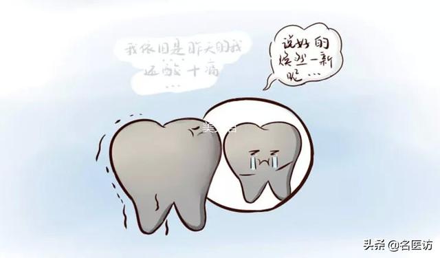 如何美白牙齿，看完这八种美白方式就懂了