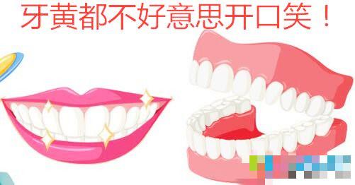 牙齿美容：快速美白牙齿的方法，皓齿、冷光和炫彩有什么区别？